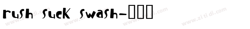 Rush suck swash字体转换